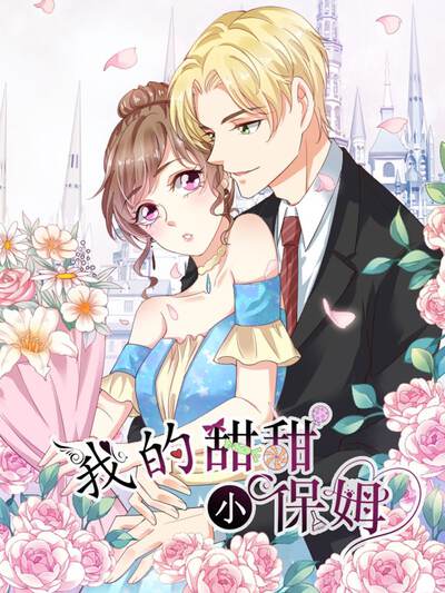 本周精选漫剧屋墨线谜题封面